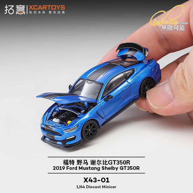 AJN1 XCARTOYS 1/64 X43-01 Ford Mustang Shelby Coupe GT350R Car Model Children Christmas Gifts Simulation Metal Collection Ornament