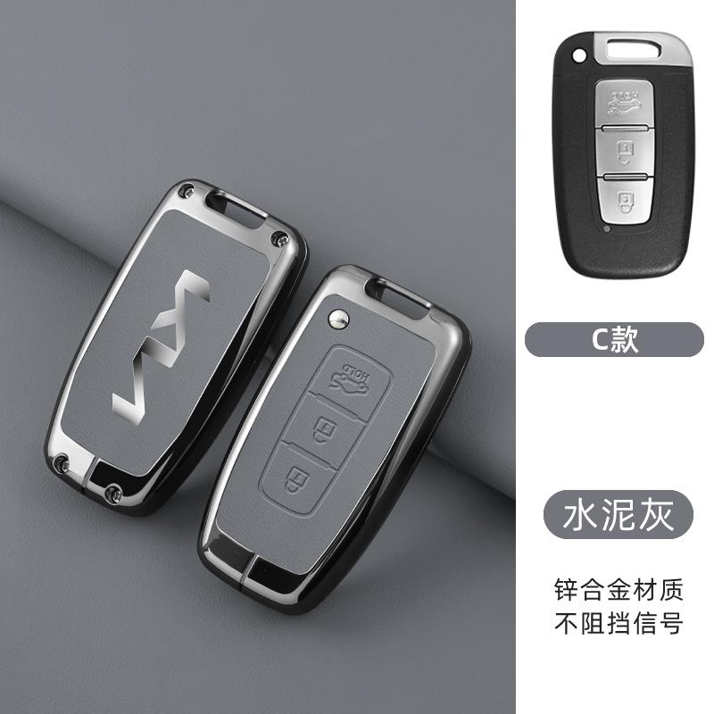 AABJJ1 Zinc Alloy Car Key Case Full Cover Shell Holder For Kia Forte Rio 3 K2 K3 K5 Sportage Optima Opirus Borrego MOHAVE SORENTO SOUL