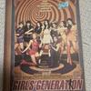 Girls Generation Hoot Album