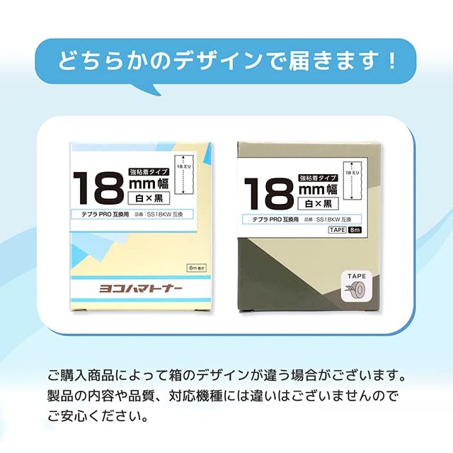 Совместимо с King Совместимо с Tepra SS18KW Совместимо с прочным набором из 3 [чернильные чипы] Jim, PRO, лента, клейкая, белые/черные буквы, 18 мм,