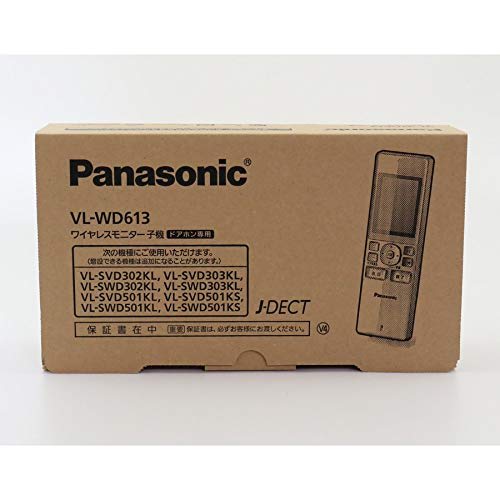 Panasonic Wireless Monitor Handset VL-WD613