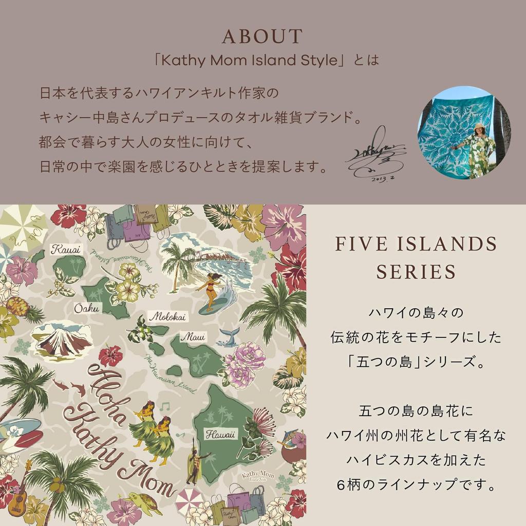 Kathy Mam Island Style Shoulder Five Islands 23904802 23904802A Lokelani Pink Bag, Series, Pink, [A]