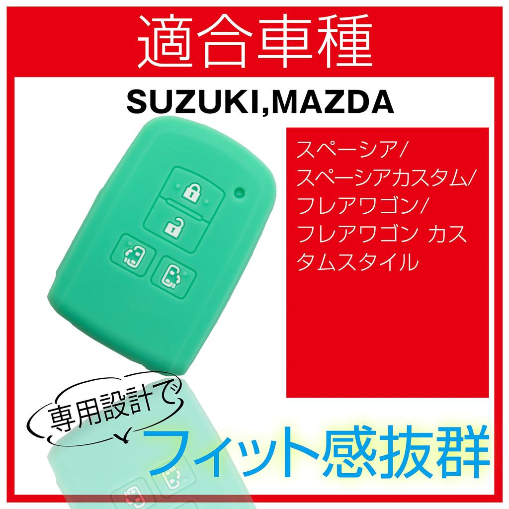 MALAKO Toyota Smart Key Silicone Cover 4 Button Cover Key Case Key Cover Silicone