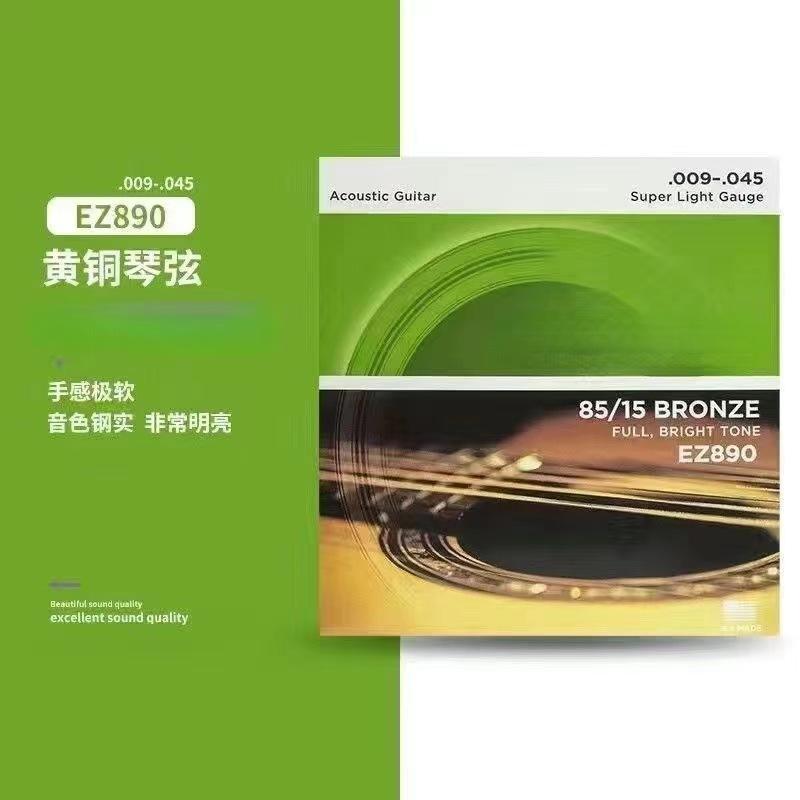 Dada Strings EZ900 Electric Guitar Strings, Acoustic Guitar Strings, Suitable for Various Guitars, Standard Gauge 25-105, 6-String Set