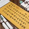 Self-made Gifts Blank Hanging Batik Scroll Calligraphy Paintings Mounting Scroll Teahouse