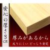 Kicoriya Solid Japanese Cypress Cutting Board, Premium Quality, 57cm X 30cm X 3cm