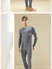 Men's Seamless Thermal Underwear Set with Anti-Static Velvet and Cashmere for Autumn/Winter