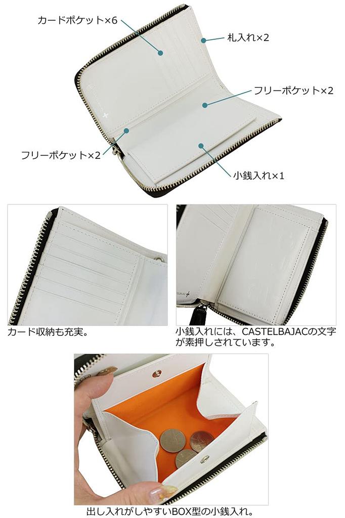 CASTELBAJAC Длинный кошелек CB Гипс Аксессуар Белый