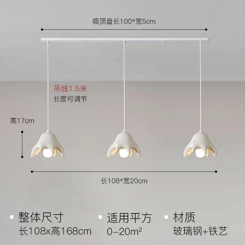 Nordic Creativity Cream Style Led Подвесные светильники Ресторан Бар Спальня Ночник Столовая Лофт Лестница Люстра