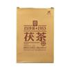 Anhua Baishaxi Dark Tea 2017/2018/2019 Yr Golden Flower Fu Cha 1953 Dark Tea Hei Cha Brick Box Packing 338g