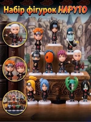 Набор фигурок Наруто Naruto Shippuden Итачи Учиха, Обито, Зэцу, Дейдара и др. 10 см 11в1
