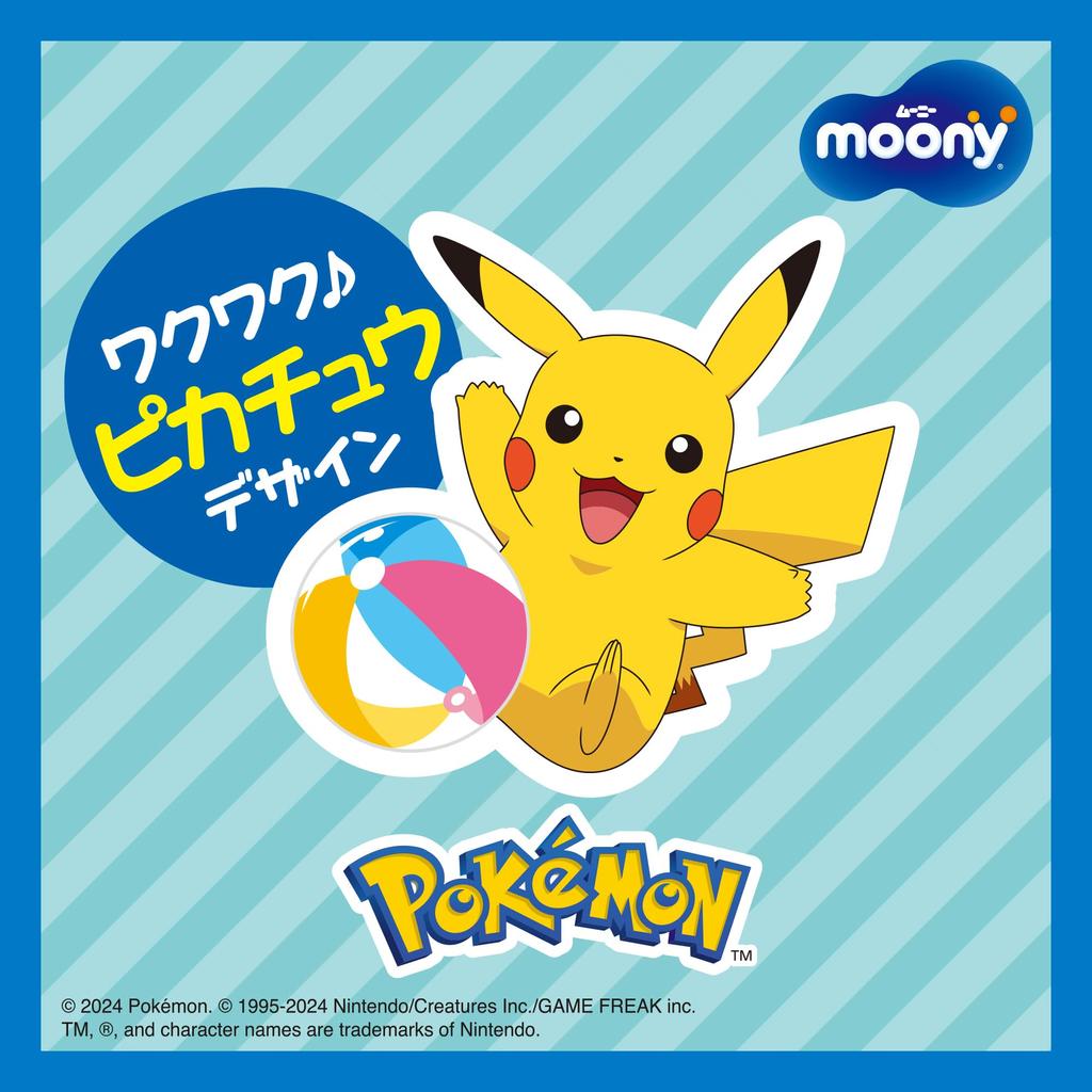 Moony Water Play Pants Blue L 10 Pieces