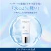 AMPLEUR Sunscreen Serum Luxury White Protect UV 30g UV and Water Resistant Cosmetics "W Aqua" [SPF50+ PA++++] Doctor's