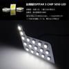 ZXREEK New Note E13 LED Room Lamp Set, Car Model Custom Design, Nissan Note