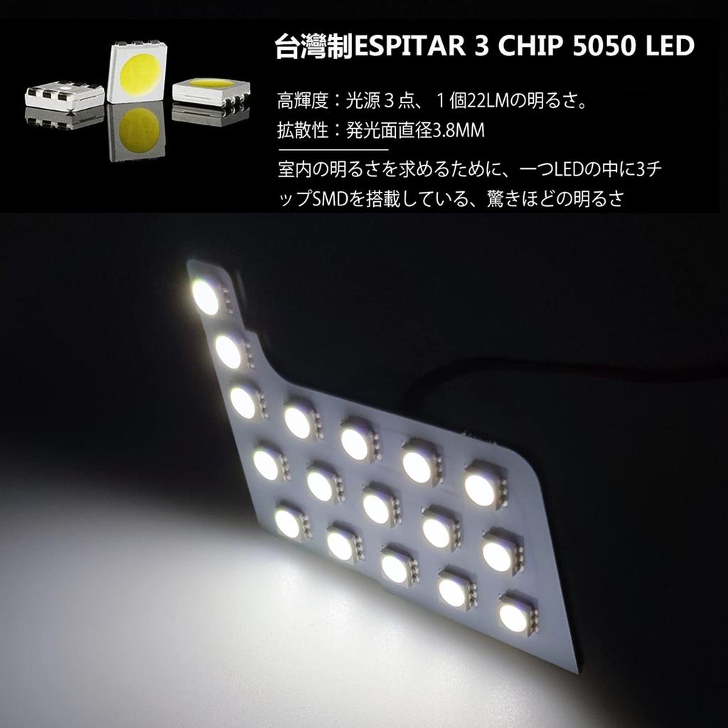 ZXREEK New Note E13 LED Room Lamp Set, Car Model Custom Design, Nissan Note
