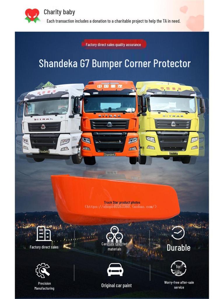 Угловая накладка бампера Sinotruk Sitrak C7H, декоративные панели кабины G7 левая/правая нижние - Оригинальные запчасти