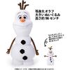 Takara Tomy Arts Life-Size Olaf Plush Toy Approximately 96cm Disney Frozen Character