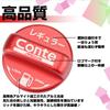 XIKER Daihatsu Move Conte L575S L585S Exclusive Fuel Cap Cover Dress Up Aluminum Fuel