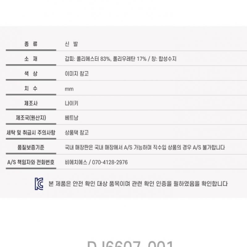 Nike SandalS Women S viSta Dj6607 001 P2306