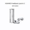 Huawei Беспроводные наушники-вкладыши FreeBuds Lipstick 2