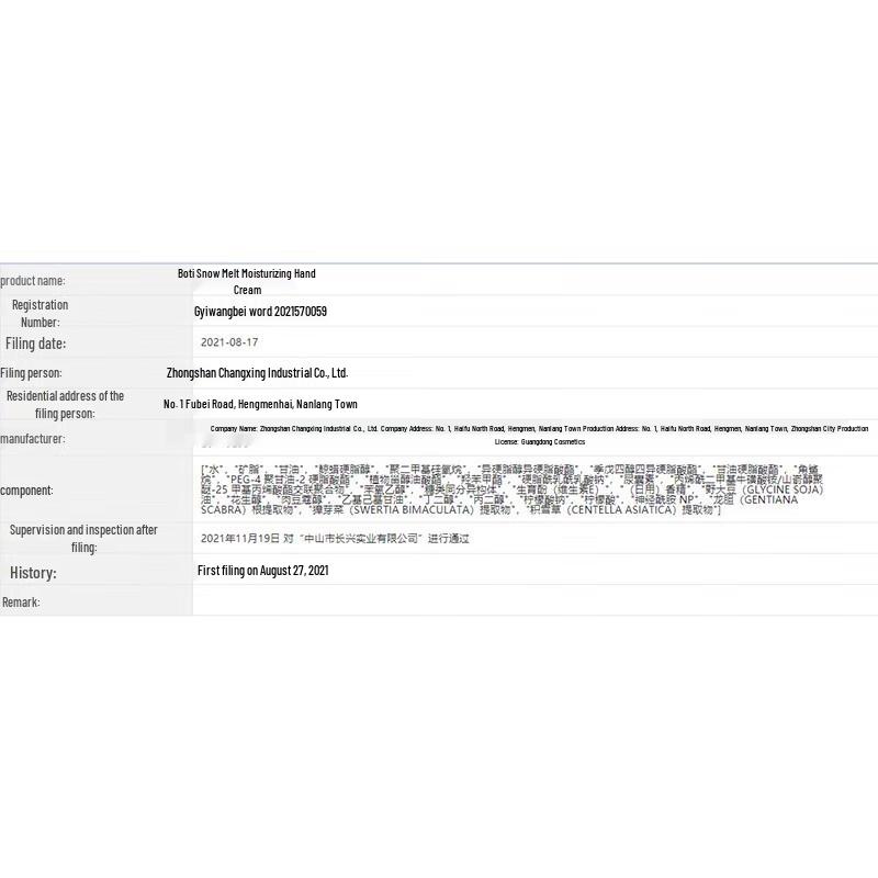 Batei Snow Melt Hydrating Hand Cream