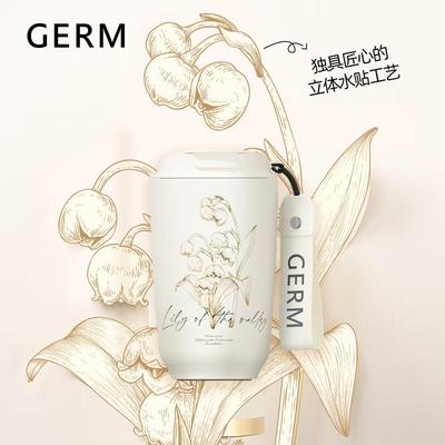 КРУЖКА-ТЕРМОС GERM Ландыш Мокко