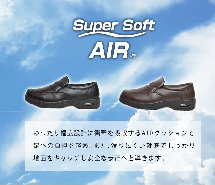 Мягкие кроссовки для ходьбы, деловая обувь, удобная обувь, кроссовки, широкие 4E EEEE, амортизация, легкая обувь, обувь, эко-доставка 1318, черный, 27 см