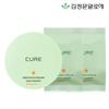 [Ким Чжон-мун Алоэ] Cure Aqua Mild Sun Cushion Сезон 3 оригинал + 2 рефилла