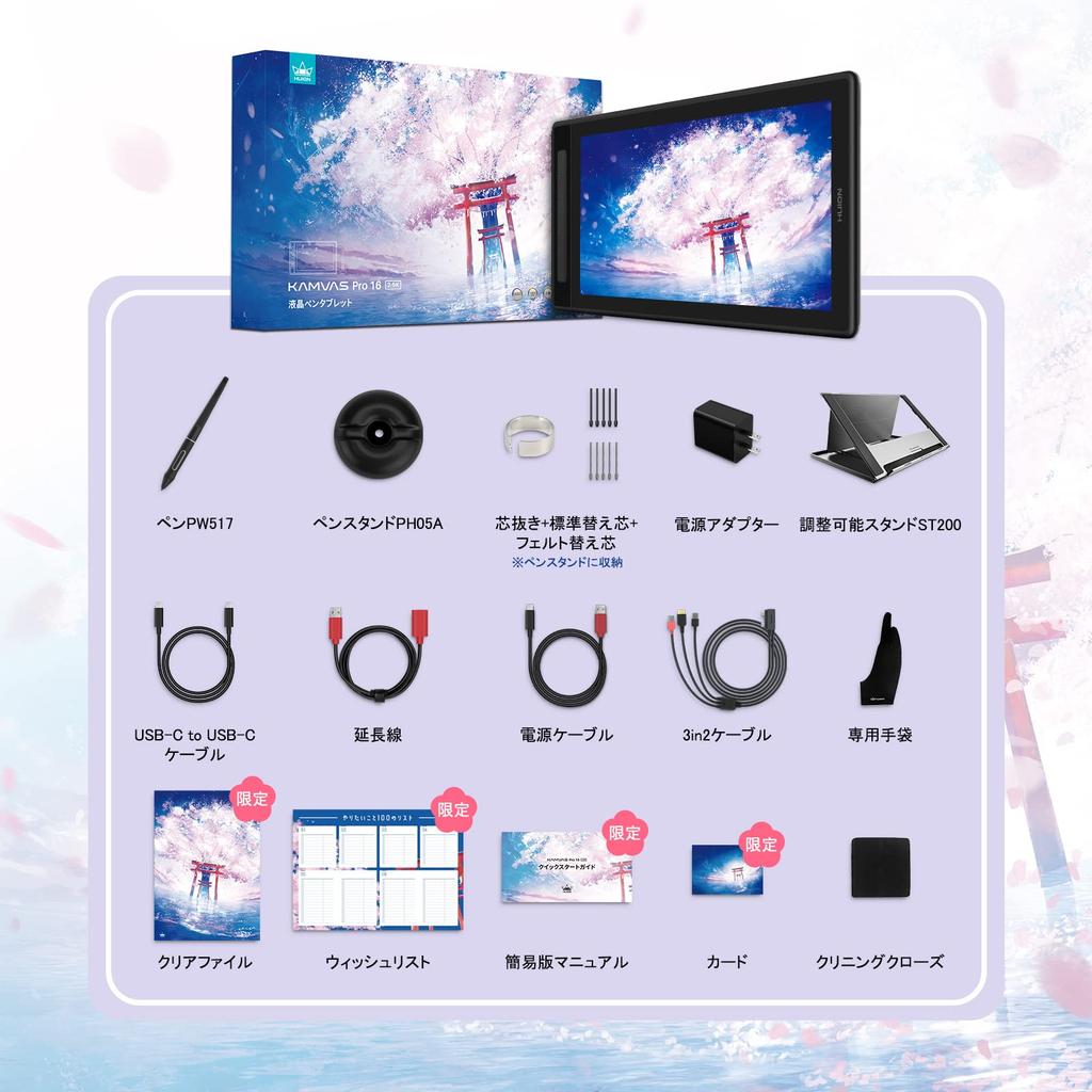 HUION LCD Pen Tablet Kamvas Pro16 Luxury Edition Inch Improved Pen PW517 Comes with Exclusive Stand Black [Japan Limited] (2.5K) 15.8