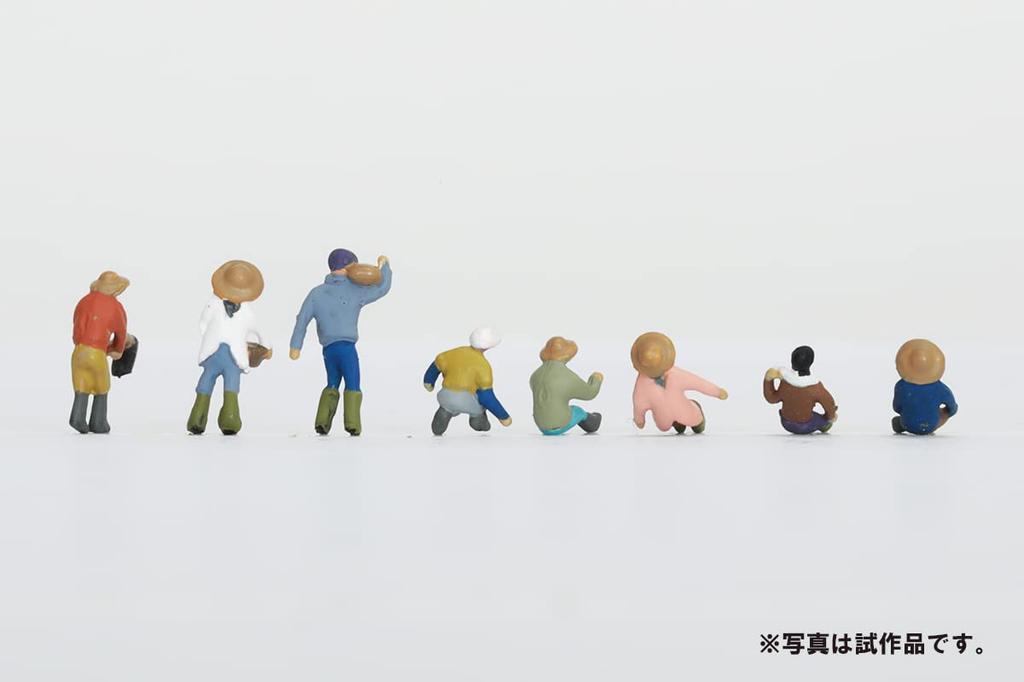 Scenery Collection The Humans 137 Farmers Diorama Supplies 323983