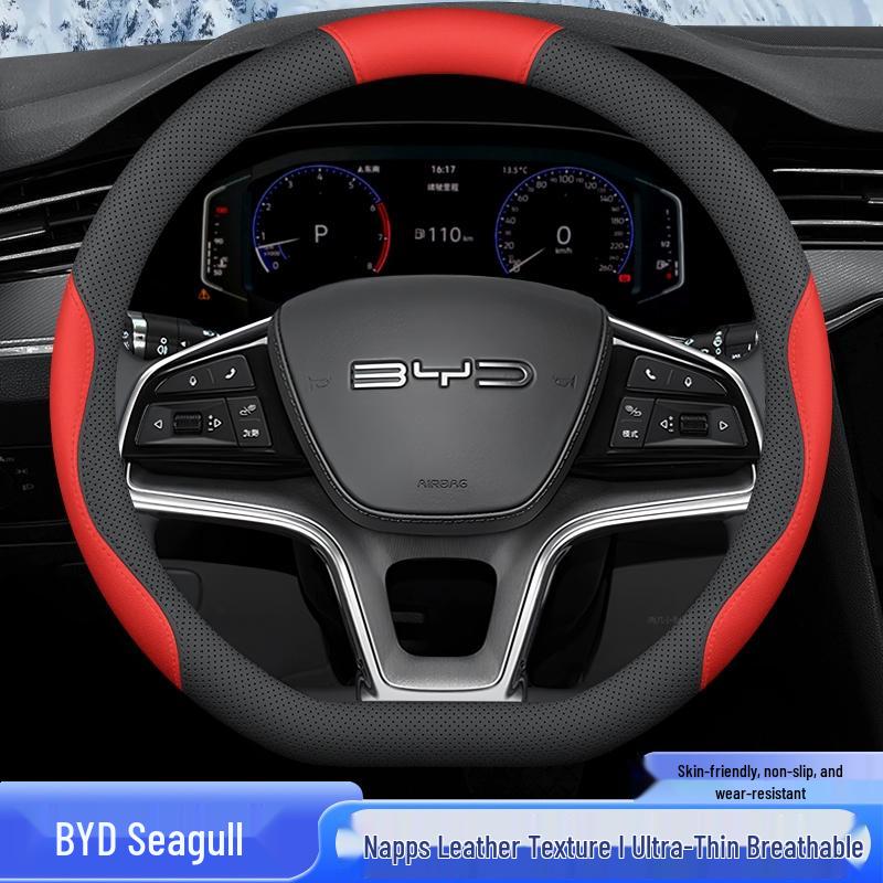Бесшовная оплетка на руль с улучшенным захватом для BYD Seagull 2023, 25 Vitality Free Edition