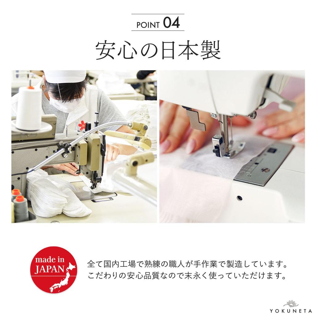 YOKUNETA Made In Japan Pillow M Size for 640 X 330 X 60 Mm Uses Original Pipe Comes with Special Cover Made by (mainly Men) Dr.L