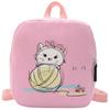Cute Cartoon Cotton Linen Backpack For Toddlers Unisex Pre-k School Bag