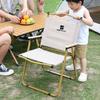 Lingpan Master Outdoor Folding Camping Chair