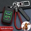 Чехол для ключа Chery Tiggo 8 Plus Champion Edition для автомобилей Arrizo 5, Fengyun, Ou Mengda