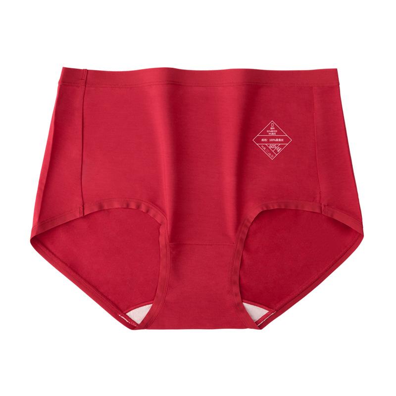 Silk Underwear Oversized Women's Underwear Mulberry Silk Underwear Mid Waist Antibacterial Underwear Modal Women's Underwear
