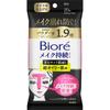 Biore Make Lasting Sheet Smooth Matte Super Oily 20 Sheets  48ml 
