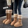 Suding Home, Thick-soled Snow Boots Women's 2025 New Winter Two-Wear Long Boots Northeast Fleece Thickened High Cotton Boots
