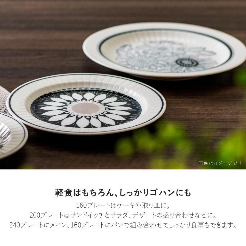 Кофейная чашка Awasaka Antico с цветочным букетом, прибл.. диаметр 8,5 см x высота 6 см, вместимость 200 мл, подходит для микроволновой печи и посудомоечной машины, Сделано в Японии, AF88-D03