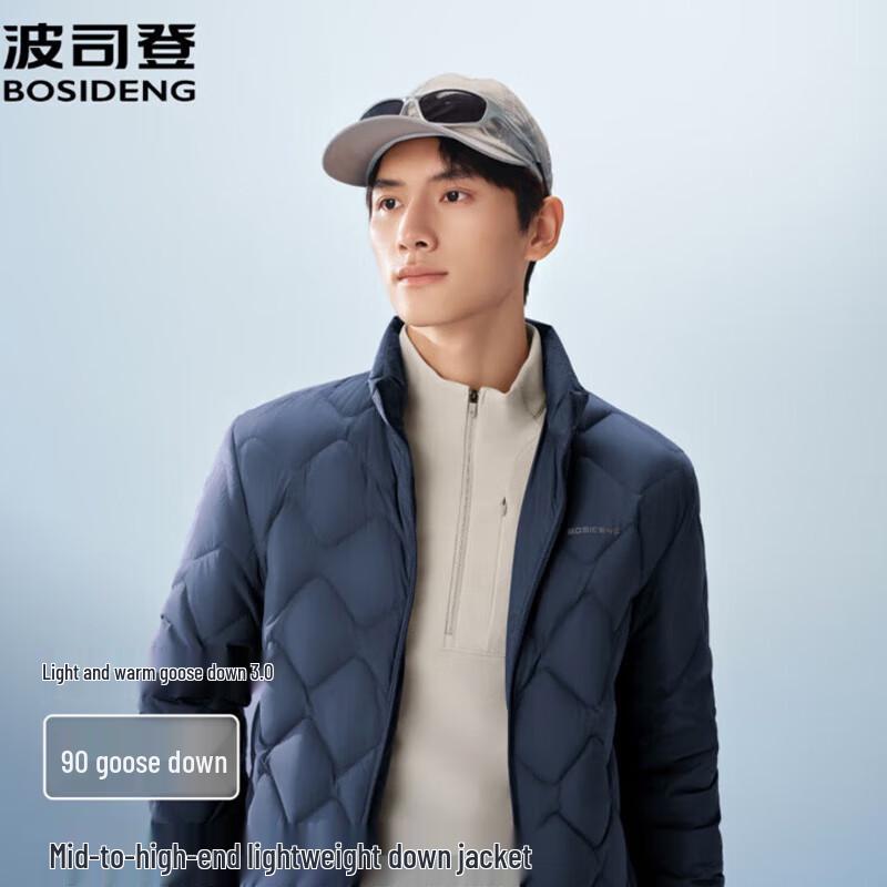 Bosideng B250131021 Men's Quilted Stand Collar Down Jacket