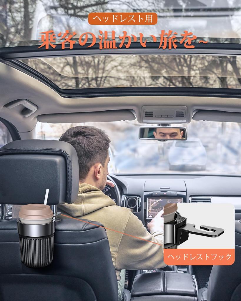 Xuenair Heated Thermos Tumbler Drink Car Insulated Cup Back Seat Headrest Truck Drink Compatible with 12V and 24V Cigarette Lighter Powered Holder,