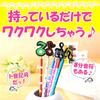Rubonarie Musical Note Pencils, Gift, Colorful, Cute Piano Key Design (24 Colorful Pencils)