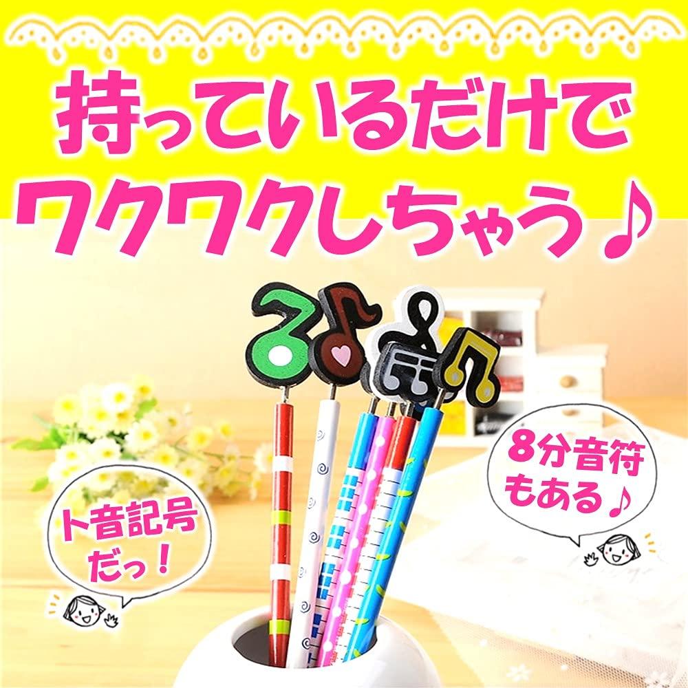 Rubonarie Musical Note Pencils, Gift, Colorful, Cute Piano Key Design (24 Colorful Pencils)