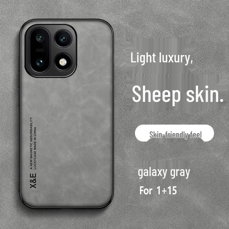 Магнитный чехол из овчины OnePlus 15 - Тонкий, Легкий, Защитный чехол для бизнеса