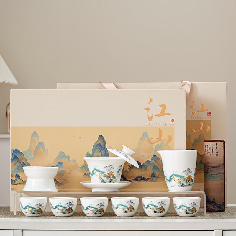 White Porcelain Ink Landscape Quick Tea Set