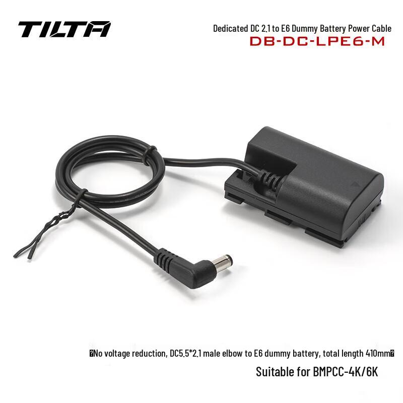 Кабели питания Tilta с муляжом батареи для камер Canon, Sony и Panasonic