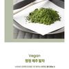 Heimish Гидрогелевые патчи для глаз Matcha Biome