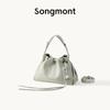Сумка-хобо через плечо со складками Songmont Ba Na Collection