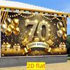 Двумерный фон для 70-летия, Фон для фотобудки вечеринки с золотыми блестками