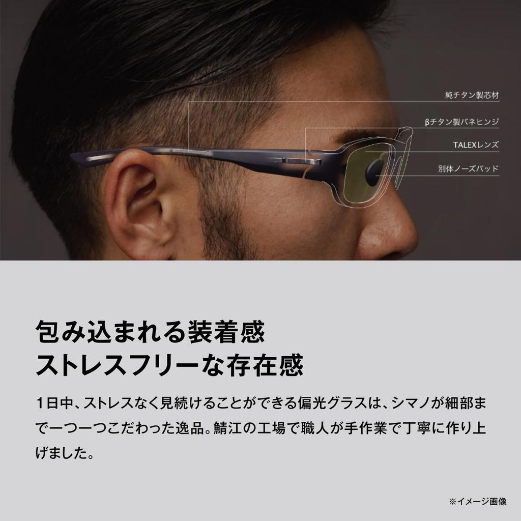 SHIMANO STL302 Поляризованные очки Зеркальные линзы прозрачного голубого цвета UJ-302W, Серый/TrueView